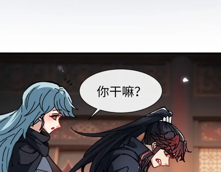 《师尊：这个冲师逆徒才不是圣子》第186话图111