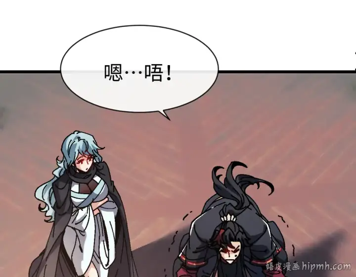 《师尊：这个冲师逆徒才不是圣子》第186话图120