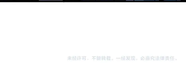 《师尊：这个冲师逆徒才不是圣子》第186话图134