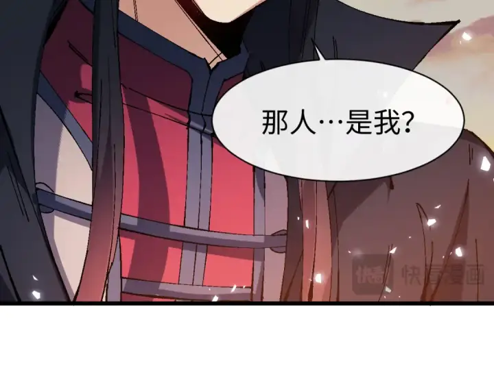《师尊：这个冲师逆徒才不是圣子》第186话图25