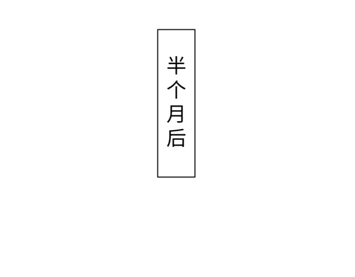 《师尊：这个冲师逆徒才不是圣子》第186话图79
