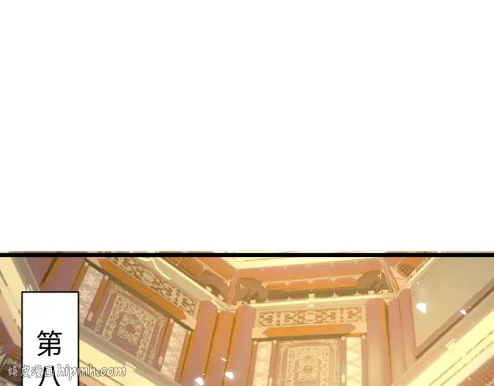 《师尊：这个冲师逆徒才不是圣子》第186话图80