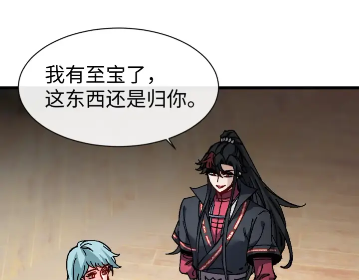 《师尊：这个冲师逆徒才不是圣子》第187话图5