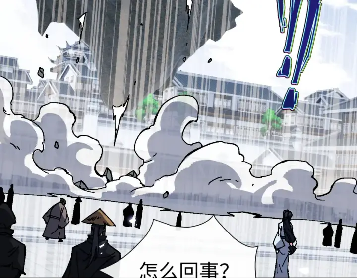 《师尊：这个冲师逆徒才不是圣子》第187话图71