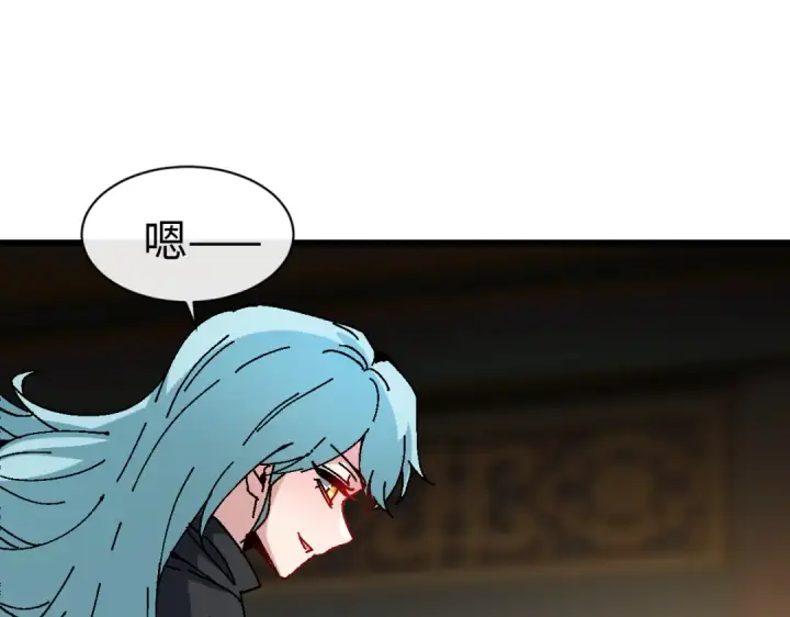 《师尊：这个冲师逆徒才不是圣子》第187话图8