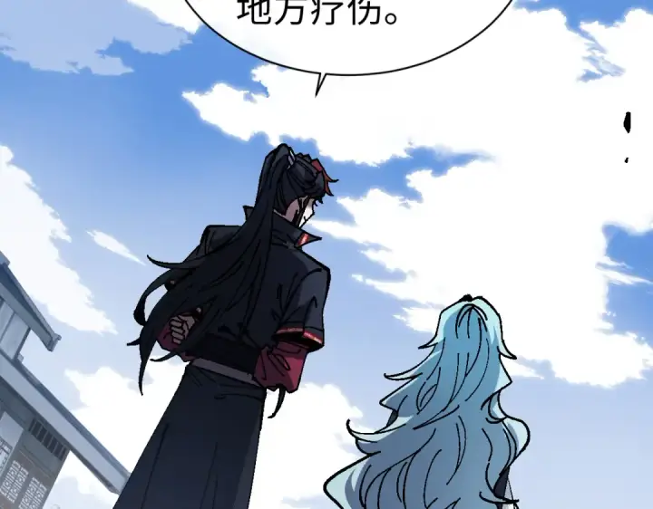 《师尊：这个冲师逆徒才不是圣子》第187话图87