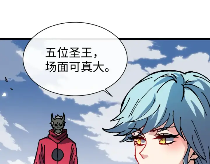 《师尊：这个冲师逆徒才不是圣子》第187话图99