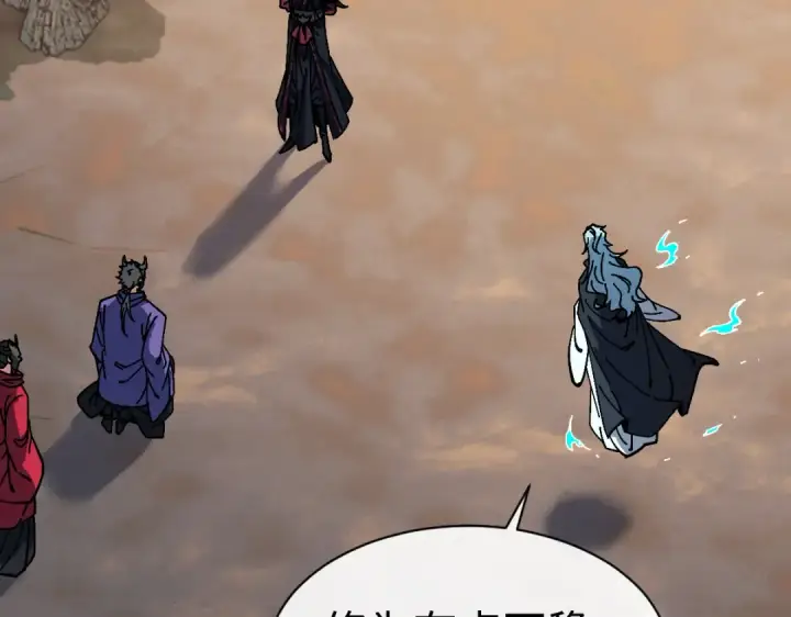 《师尊：这个冲师逆徒才不是圣子》第188话图113