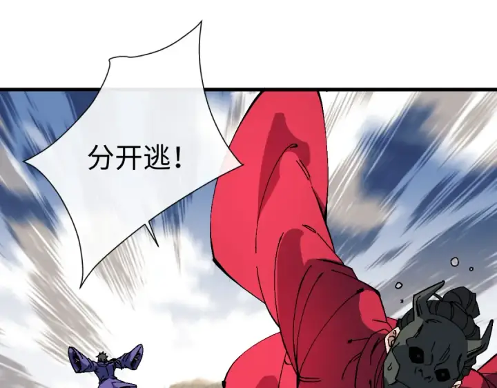 《师尊：这个冲师逆徒才不是圣子》第188话图127