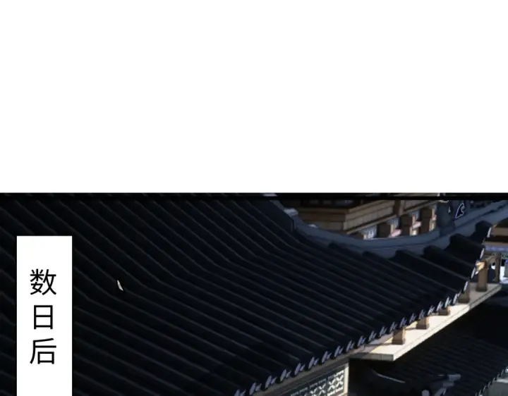 《师尊：这个冲师逆徒才不是圣子》第188话图133