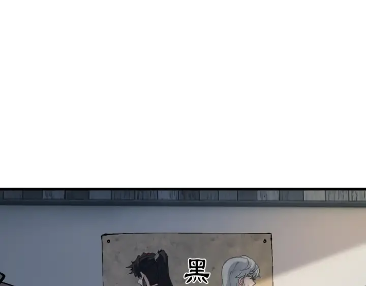 《师尊：这个冲师逆徒才不是圣子》第188话图136