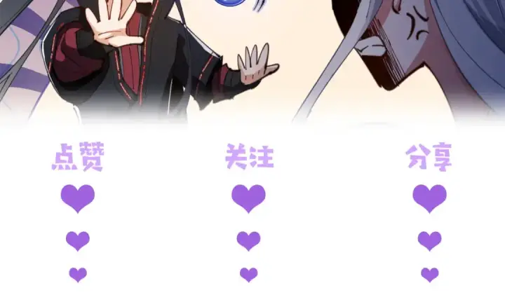 《师尊：这个冲师逆徒才不是圣子》第188话图153