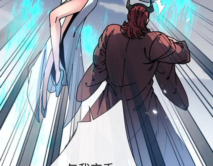 《师尊：这个冲师逆徒才不是圣子》第188话图44