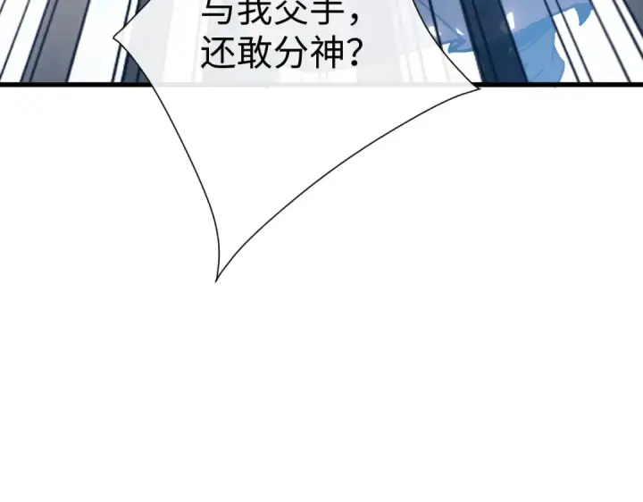 《师尊：这个冲师逆徒才不是圣子》第188话图45