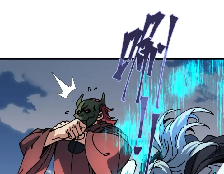 《师尊：这个冲师逆徒才不是圣子》第188话图49