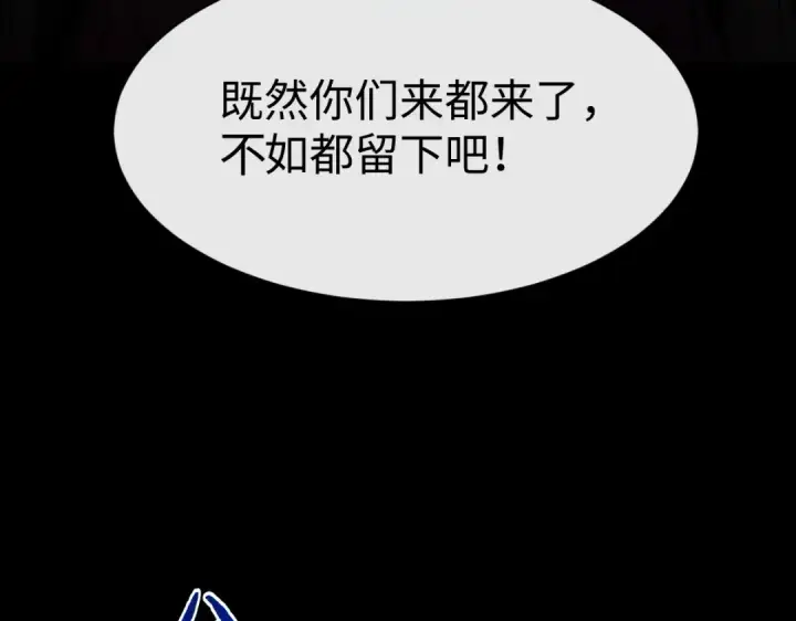 《师尊：这个冲师逆徒才不是圣子》第188话图7