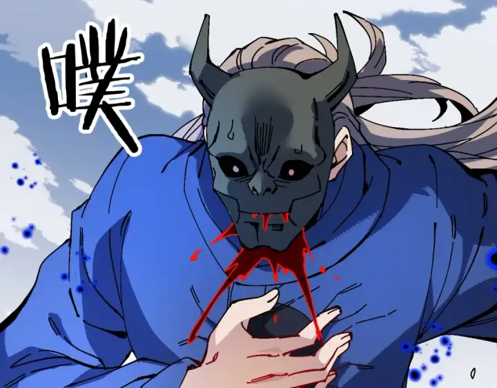 《师尊：这个冲师逆徒才不是圣子》第188话图73