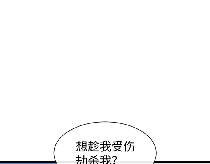 《师尊：这个冲师逆徒才不是圣子》第188话图78