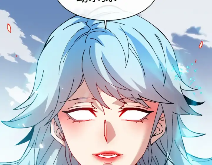 《师尊：这个冲师逆徒才不是圣子》第188话图79