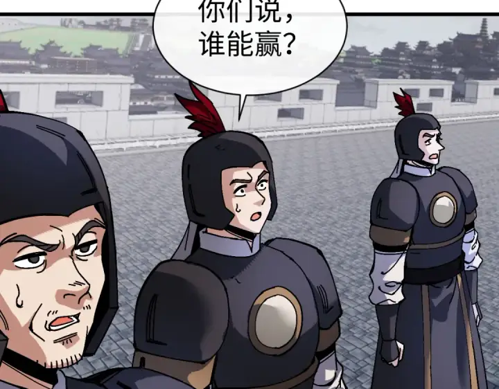 《师尊：这个冲师逆徒才不是圣子》第189话图105