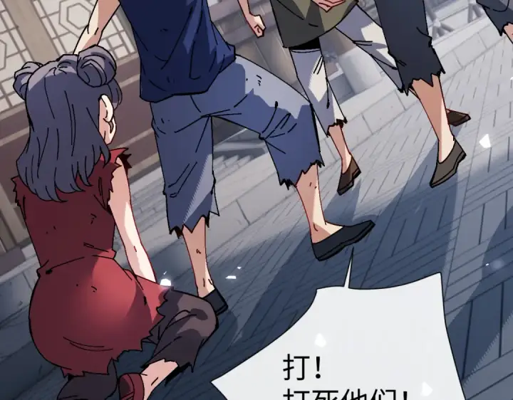 《师尊：这个冲师逆徒才不是圣子》第189话图127