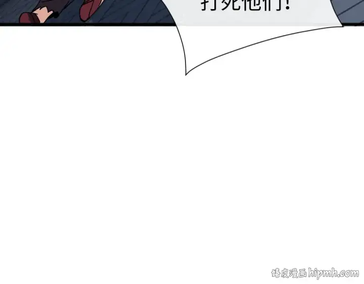 《师尊：这个冲师逆徒才不是圣子》第189话图128