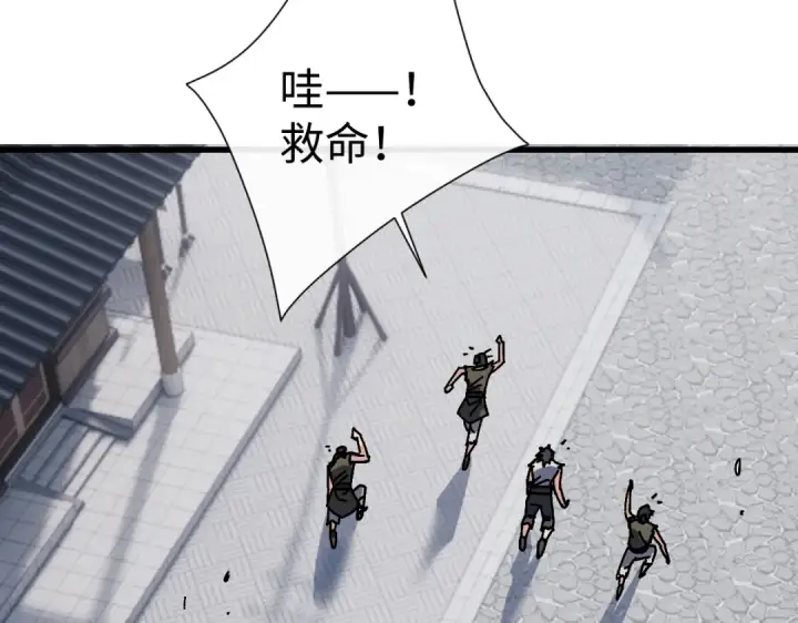 《师尊：这个冲师逆徒才不是圣子》第189话图141