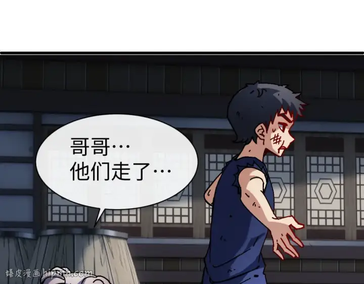 《师尊：这个冲师逆徒才不是圣子》第189话图144