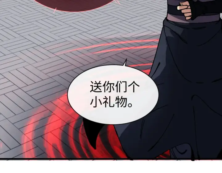 《师尊：这个冲师逆徒才不是圣子》第189话图148
