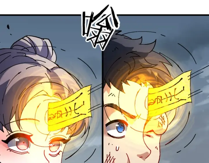 《师尊：这个冲师逆徒才不是圣子》第189话图150