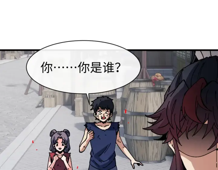 《师尊：这个冲师逆徒才不是圣子》第189话图156
