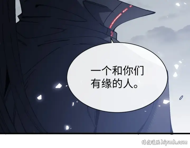 《师尊：这个冲师逆徒才不是圣子》第189话图160
