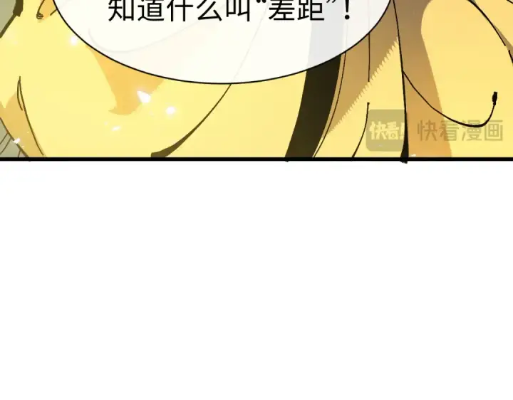 《师尊：这个冲师逆徒才不是圣子》第189话图19