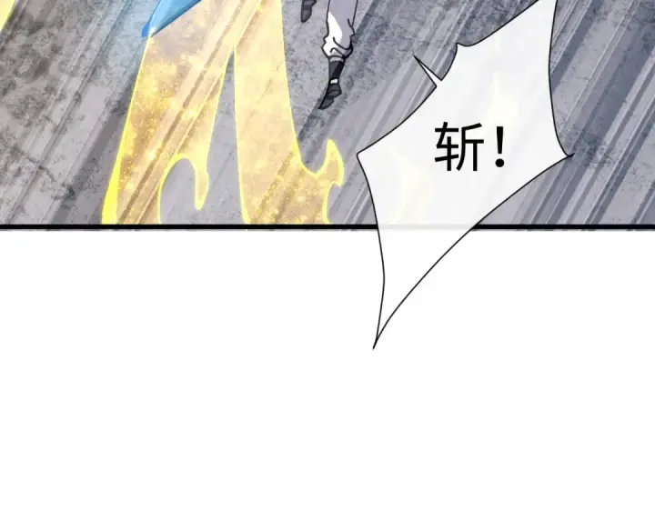 《师尊：这个冲师逆徒才不是圣子》第189话图35