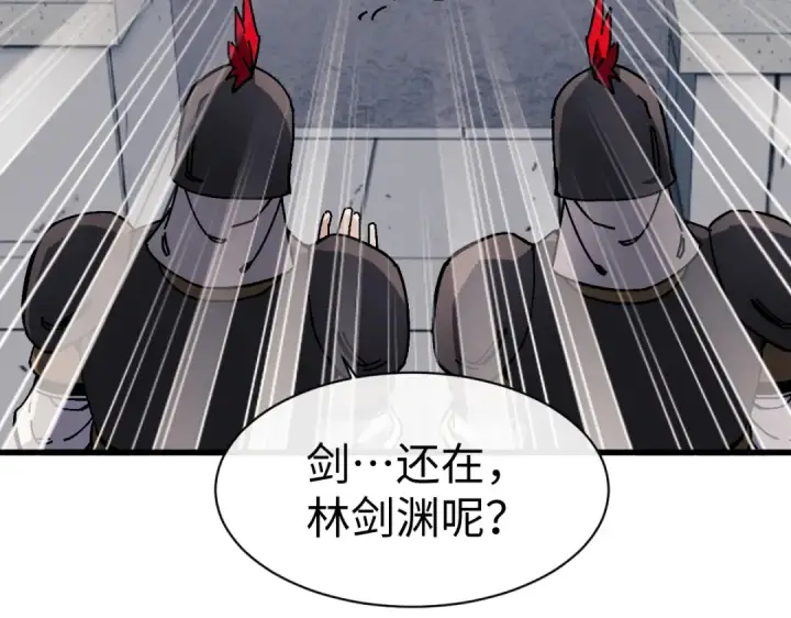 《师尊：这个冲师逆徒才不是圣子》第189话图53