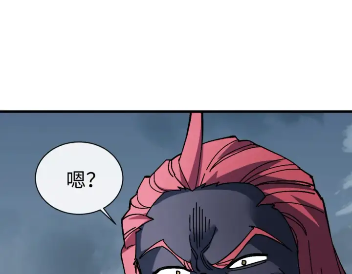 《师尊：这个冲师逆徒才不是圣子》第189话图78
