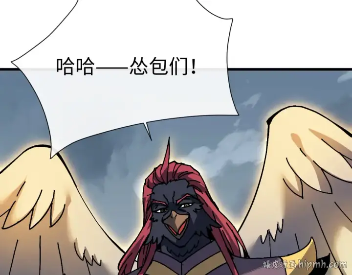 《师尊：这个冲师逆徒才不是圣子》第189话图8