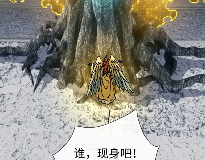 《师尊：这个冲师逆徒才不是圣子》第189话图82