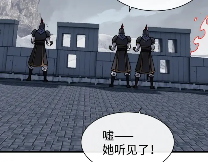 《师尊：这个冲师逆徒才不是圣子》第189话图91