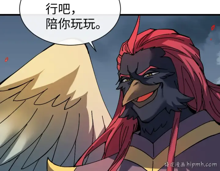 《师尊：这个冲师逆徒才不是圣子》第189话图96