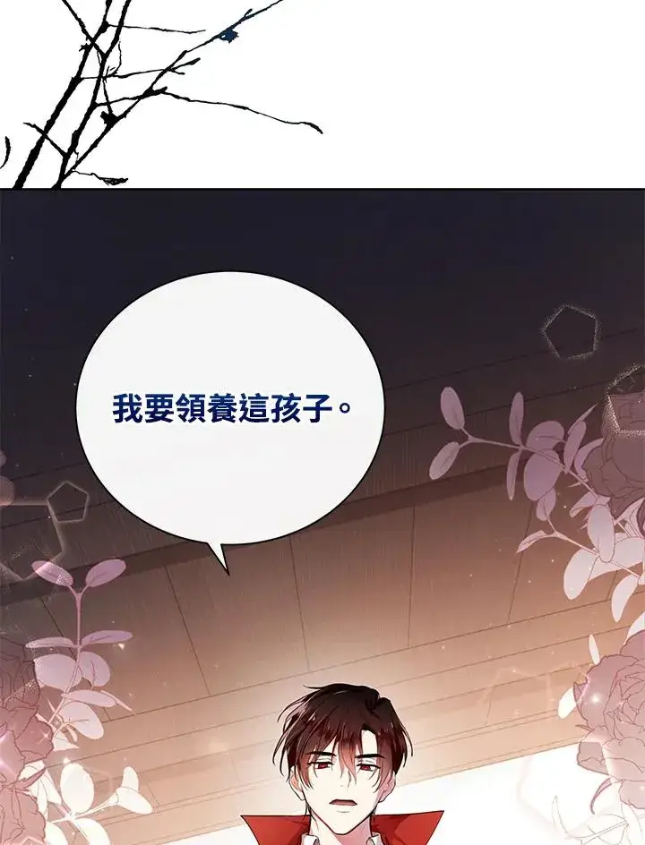 《收养的儿媳准备弃养了》第1话图15