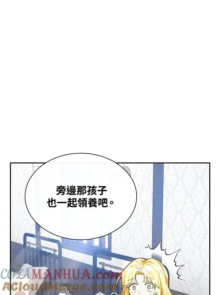 《收养的儿媳准备弃养了》第1话图25
