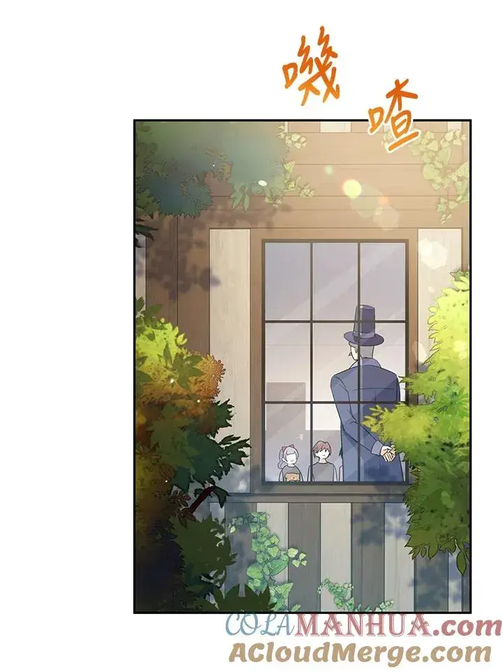 《收养的儿媳准备弃养了》第1话图37