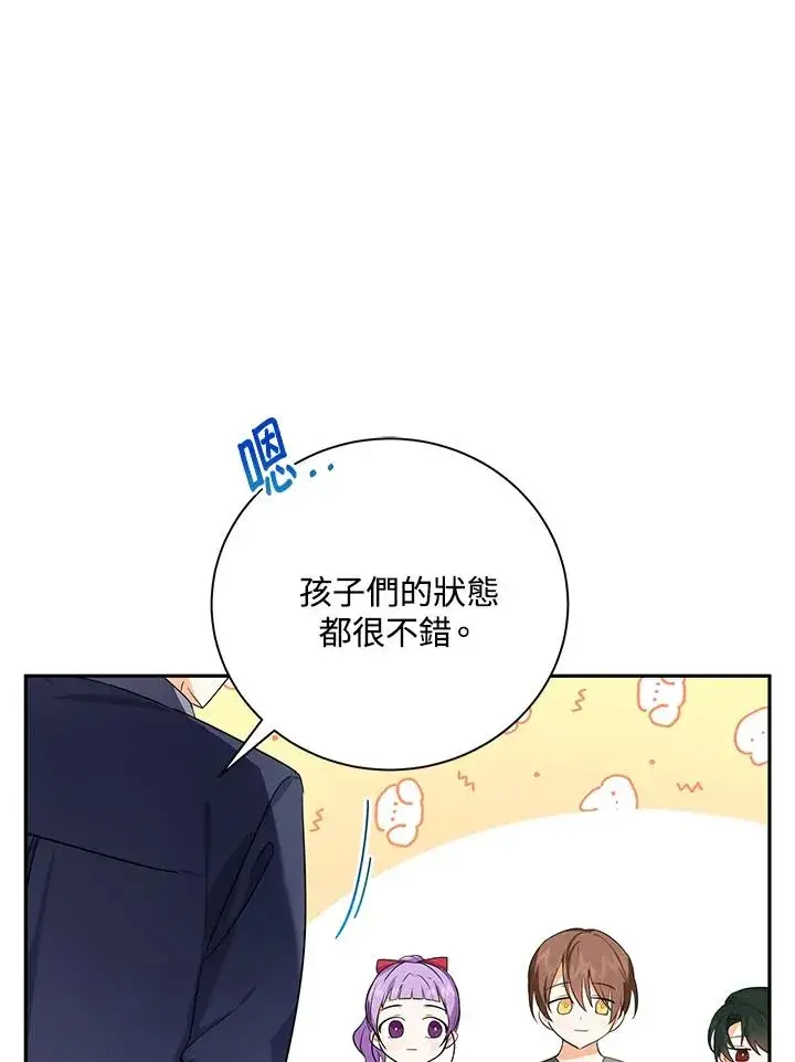 《收养的儿媳准备弃养了》第1话图38