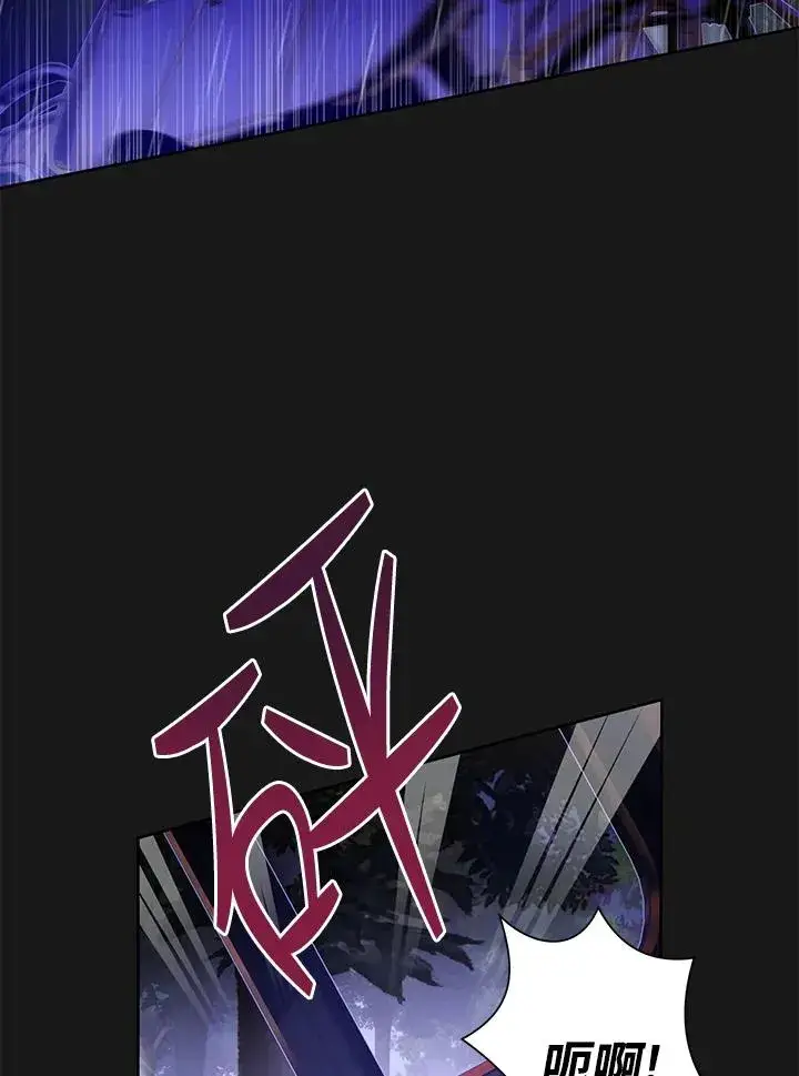 《收养的儿媳准备弃养了》第1话图60