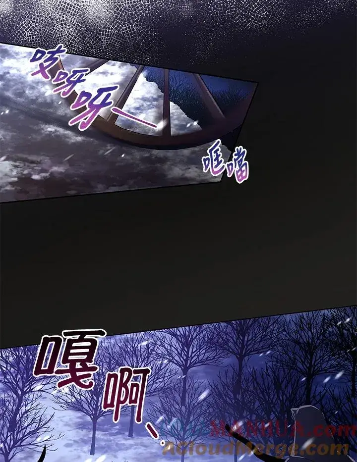 《收养的儿媳准备弃养了》第1话图7