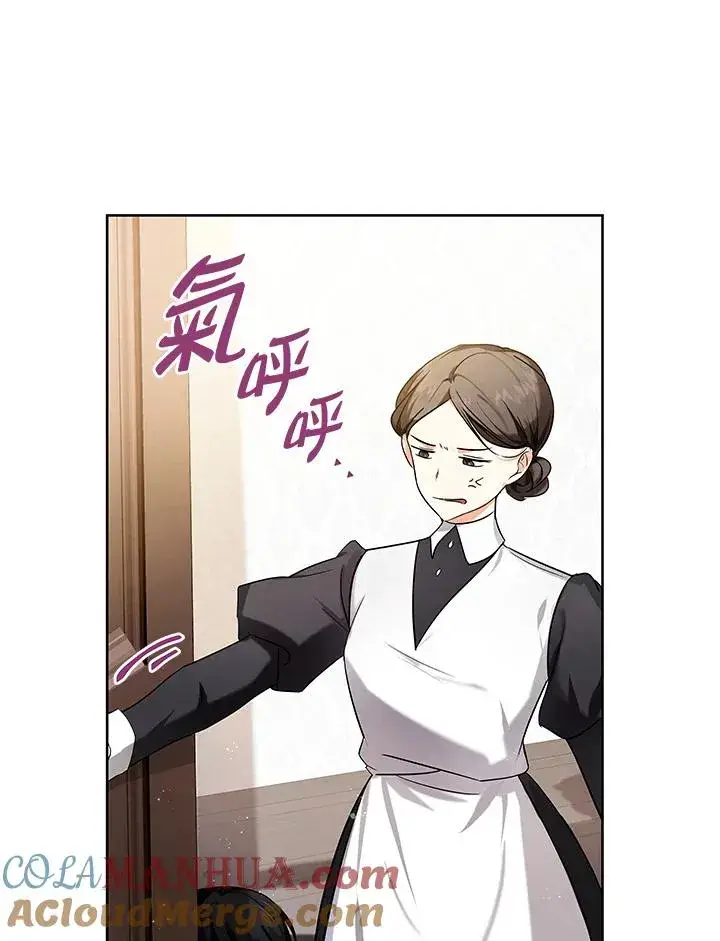 《收养的儿媳准备弃养了》第1话图73