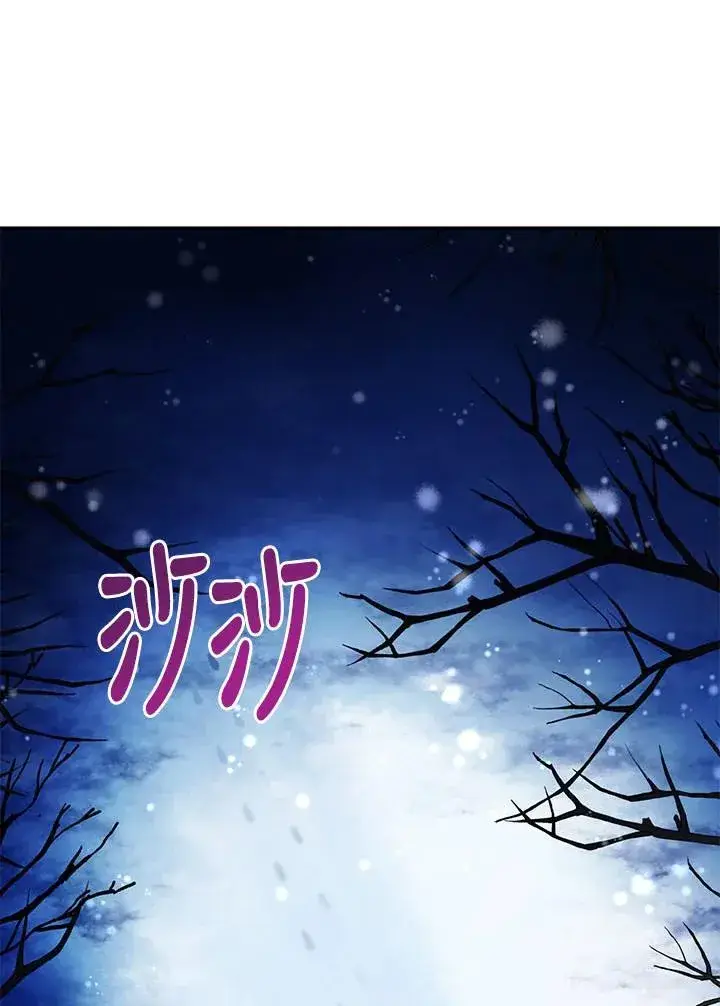 《收养的儿媳准备弃养了》第3话图48