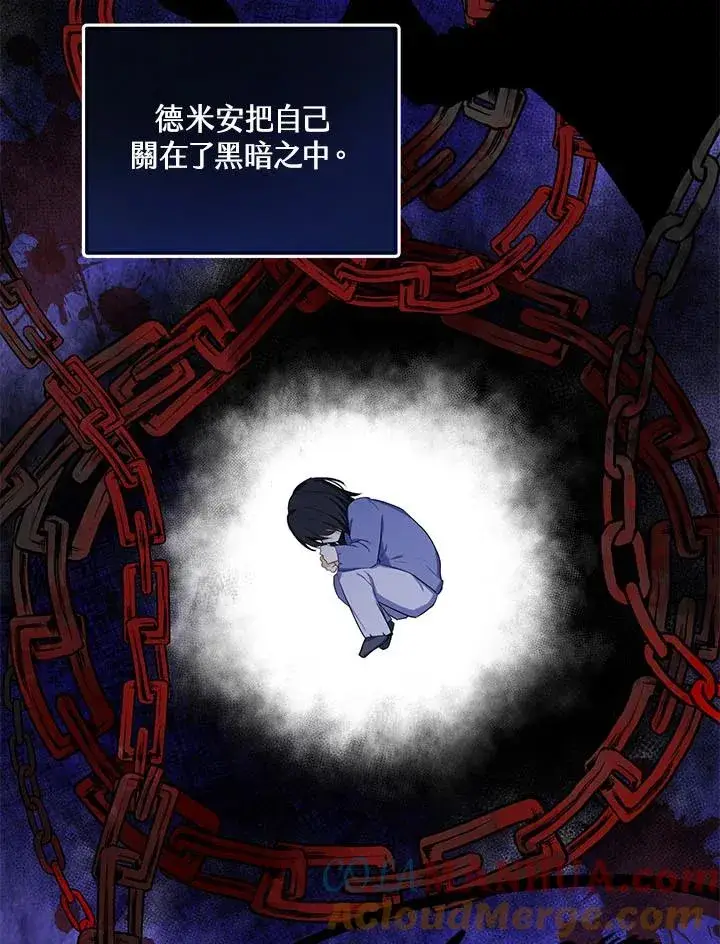 《收养的儿媳准备弃养了》第3话图79