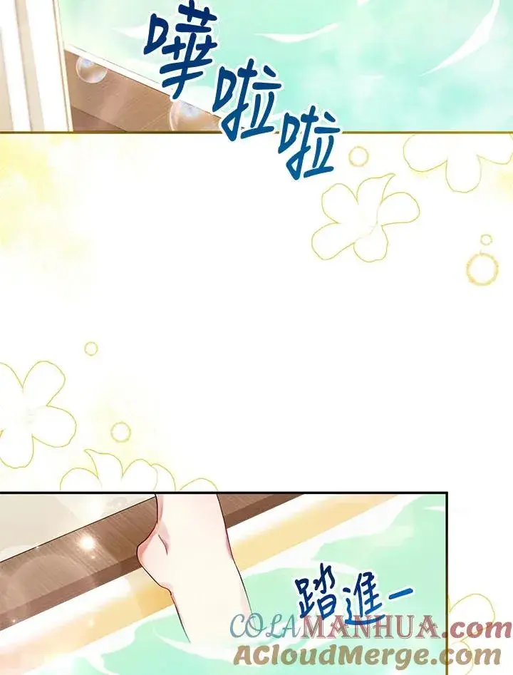 《收养的儿媳准备弃养了》第4话图53
